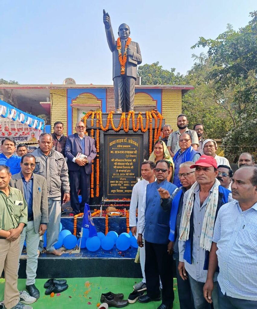 गुरुघासीदास की जयंती के अवसर पर 18 दिसंबर को बरपाली में डॉक्टर भीमराव अंबेडकर प्रतिमा का किया अनावरण ।