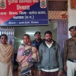 सहायता केन्द्र लिमतरा पुलिस द्वारा अवैध महुआ शराब बनाकर, बिक्री करने वाले 02 आरोपियों को किया गया गि...