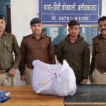 थाना सिटी कोतवाली बलौदा बाजार पुलिस द्वारा अवैध मादक पदार्थ गांजा की बेचने वाले आरोपी को किया गया गि...