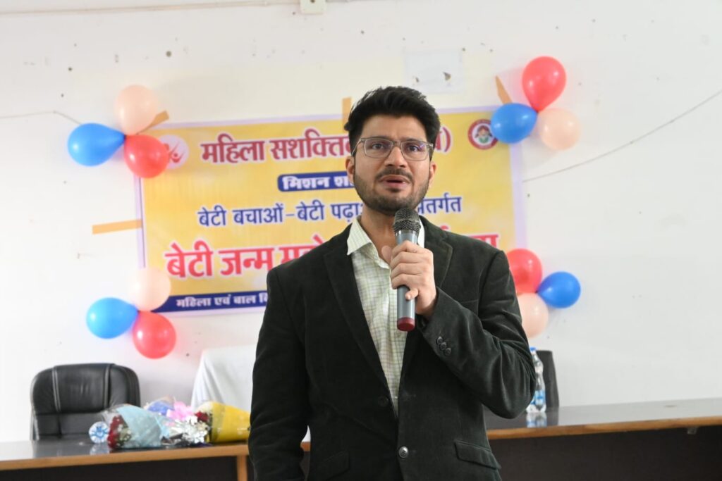 बेटी जन्म महोत्सव में कलेक्टर ने बेटियों को झूला पालना देकर किया सम्मानित।