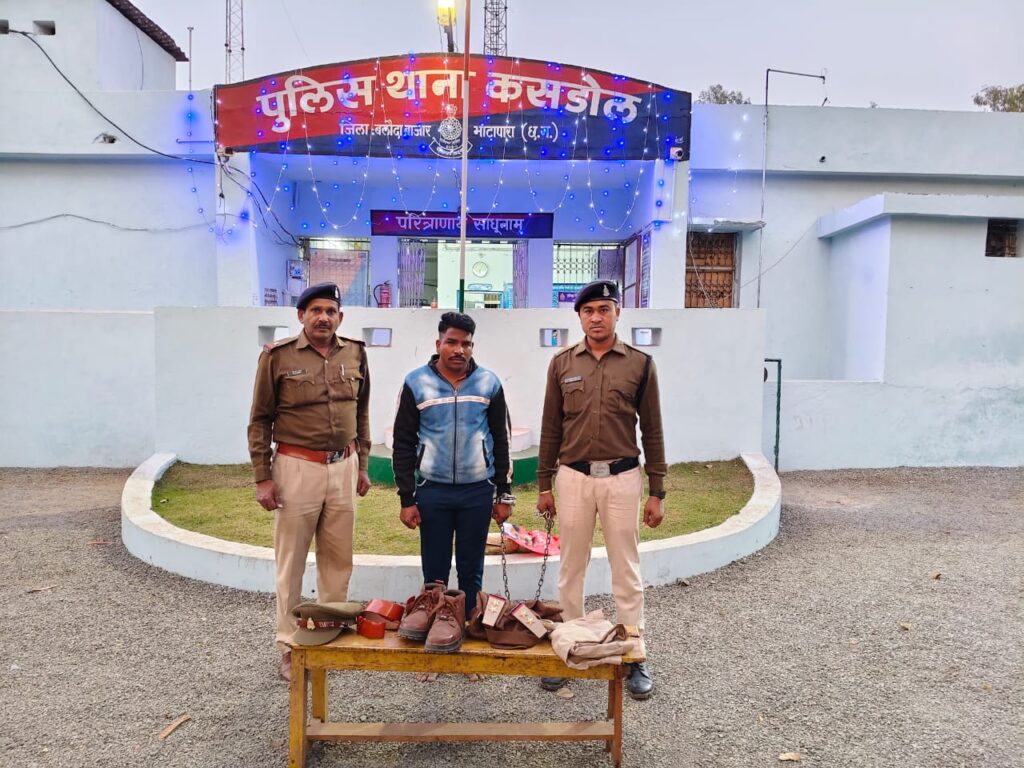 उत्तर प्रदेश पुलिस की वर्दी पहन कर फर्जी तरीके से ग्राम महकम में घूमते हुए पकड़ा गया।