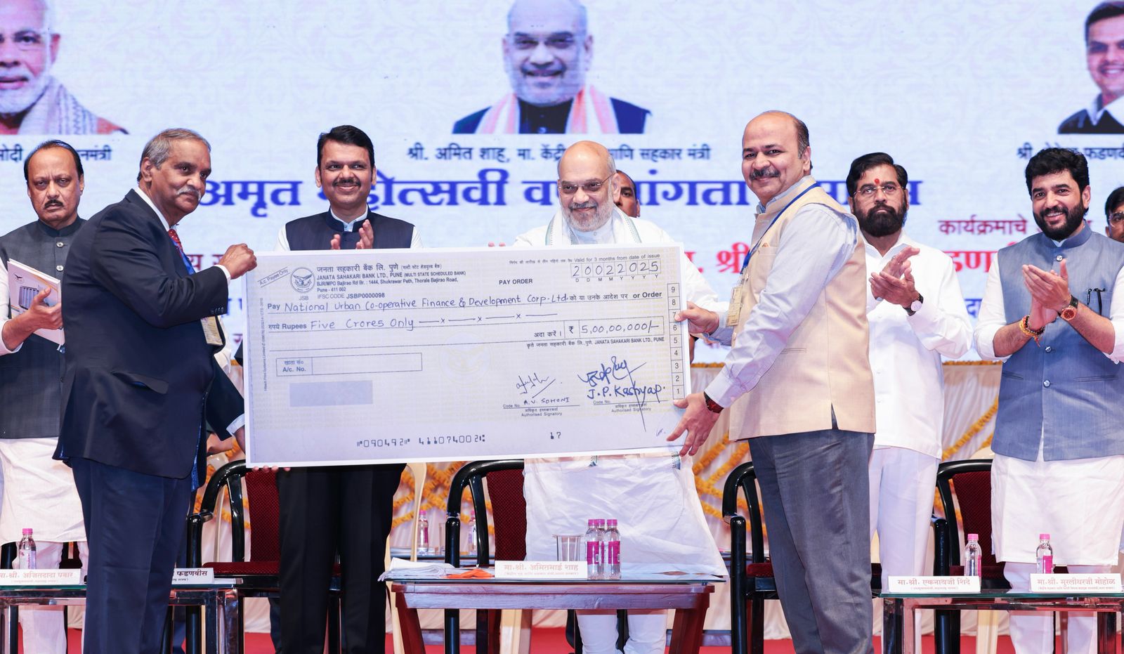 मोदी सरकार सहकारी बैंकों को सशक्त कर विकसित भारत के निर्माण में प्रमुख भागीदार बना रही है। आज महाराष्ट्र के पुणे में जनता सहकारी बैंक लिमिटेड के अमृत महोत्सव के समापन समारोह में सहकारिता से जुड़े बहनों-भाइयों से संवाद किया।