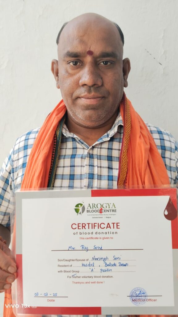 रक्तदाता वीर राज सोनी ने 38 वां रक्तदान किया।