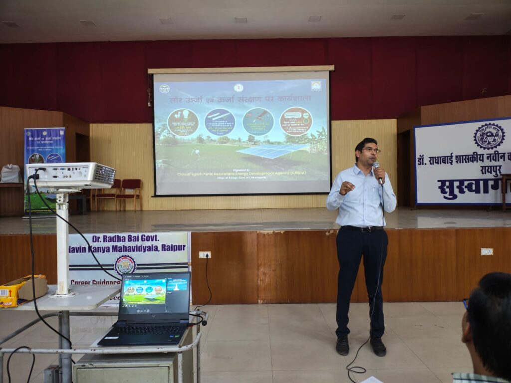 ऊर्जा संरक्षण पर कार्यशाला संपन्न।