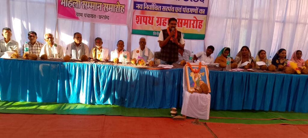 भरतदास मानिकपुरी विकास के दम पर तीसरी बार जीता सरपंच का चुनाव, आज लगातार तीसरी बार लिया शपथ।