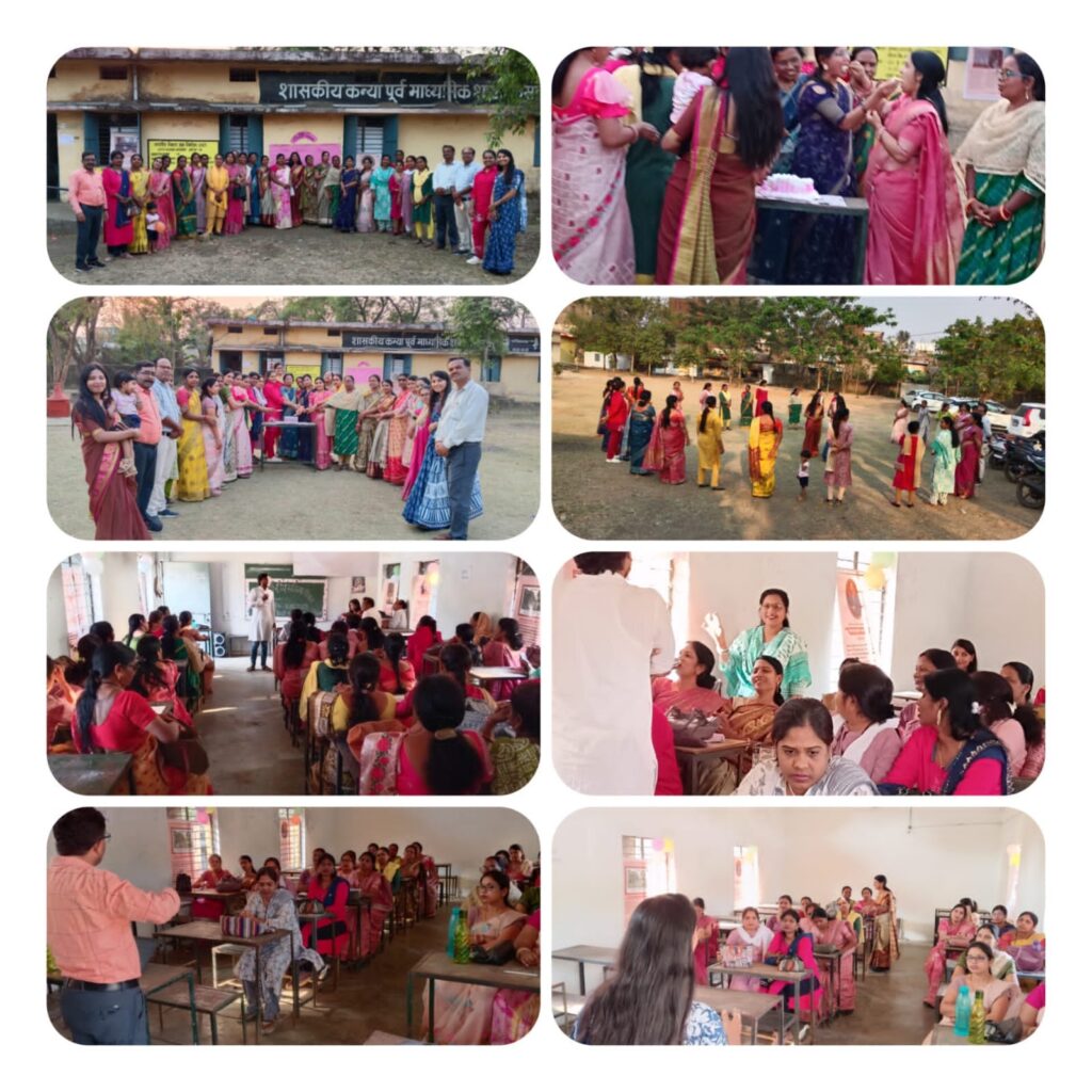 अंतर्राष्ट्रीय महिला दिवस पर चर्चा व खेल गतिविधि शिक्षकों के साथ आयोजित।