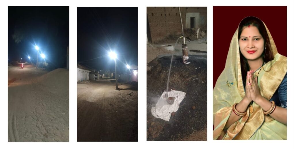 सरपंच की सक्रियता से ग्राम सोनपुर के स्ट्रीट लाइट की समस्या और जल संकट भी हुआ दुर।