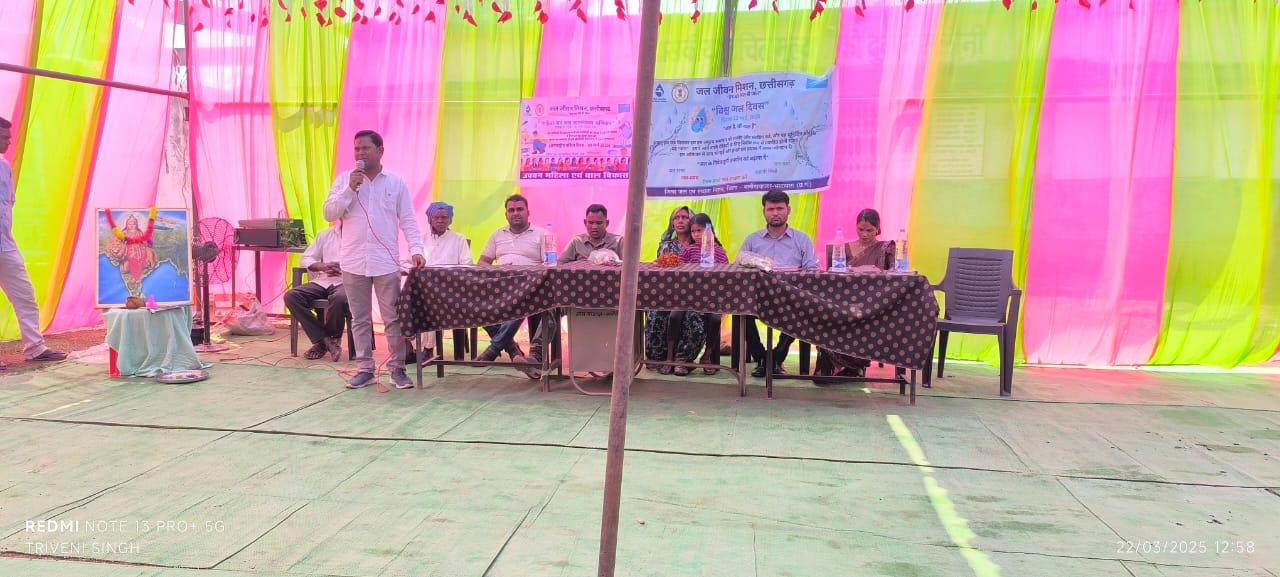 लोक स्वास्थ्य यांत्रिकी विभाग द्वारा जल संरक्षण पर विविध कार्यक्रम का आयोजन I