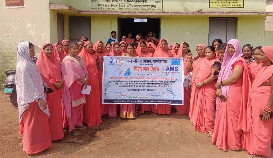 लोक स्वास्थ्य यांत्रिकी विभाग द्वारा जल संरक्षण पर विविध कार्यक्रम का आयोजन I