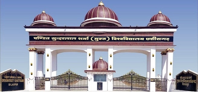 पंडित सुंदर लाल शर्मा मुक्त विश्वविद्यालय