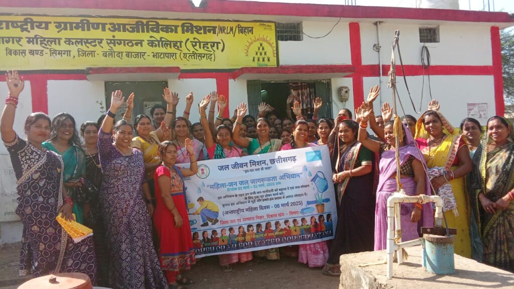 अंतर्राष्ट्रीय महिला दिवस पर जल संरक्षण की दिशा में उत्कृष्ट कार्य करने वाली महिलाओं का हुआ सम्मान !