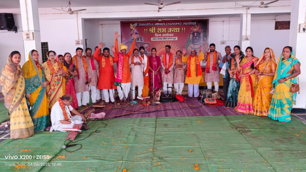 हर्षोल्लास के साथ मनाया गया श्री रामनवमी का पर्व I