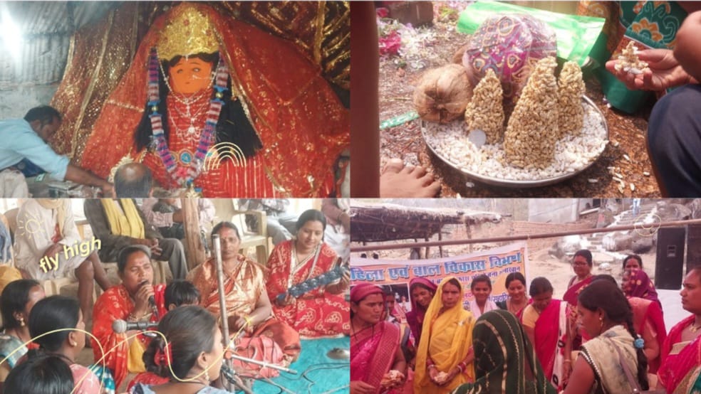 जय माता दी