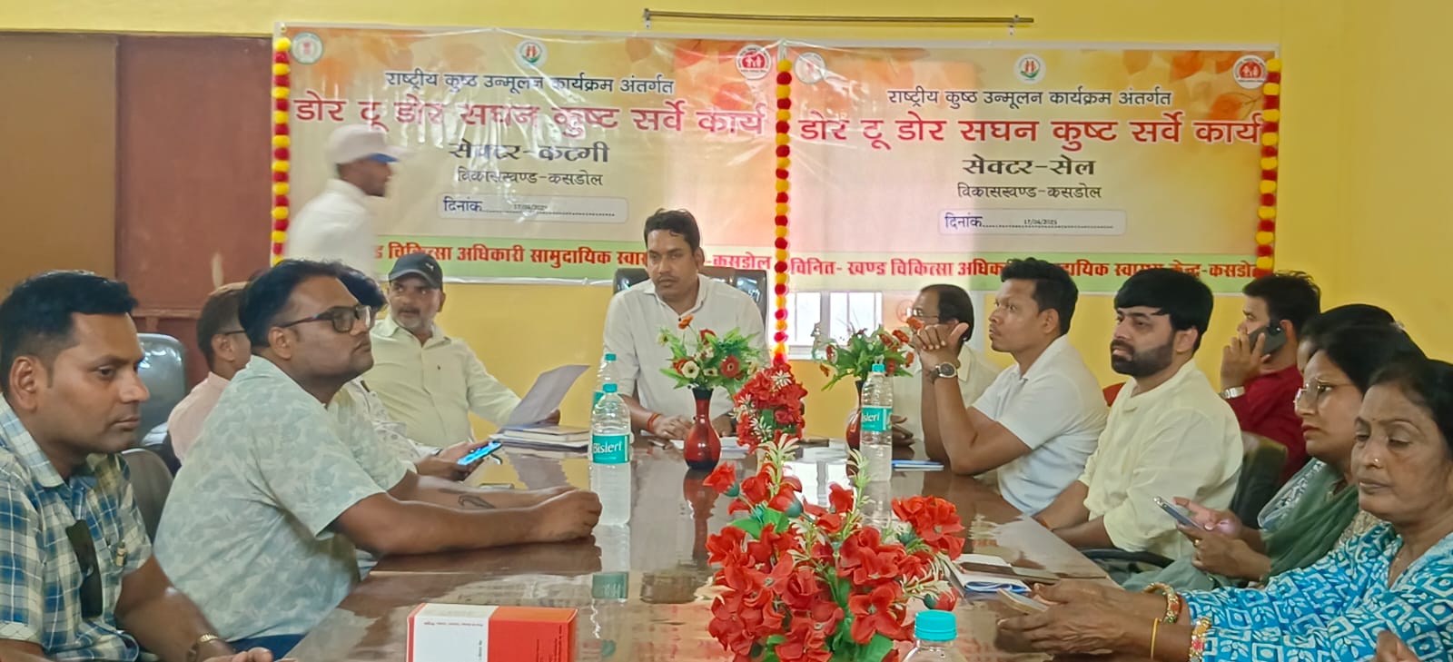 कुष्ठ सघन सर्वे अभियान कसडोल विकासखंड के 11 गांवों में सम्पन्न।