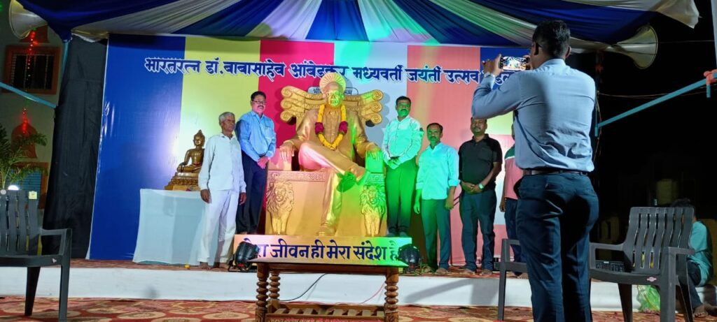 डॉ. बाबासाहेब अम्बेडकर अनुसंधान एवं प्रशिक्षण संस्थान (BARTI) पुणे की ओर से भारतीय संविधान जागर कार्यक्रम का आयोजन।