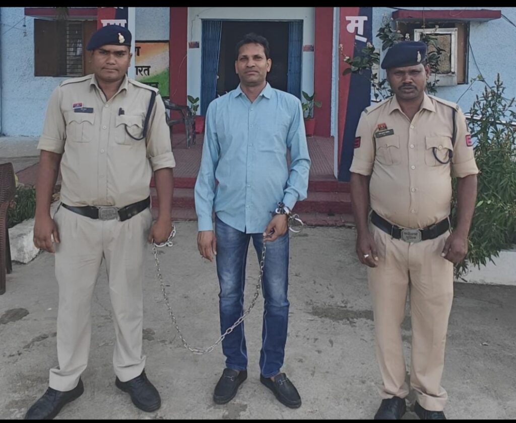 शासकीय विभागों में नौकरी लगाने के नाम पर ठगी करने वाले आरोपी को किया गया गिरफ्तार I