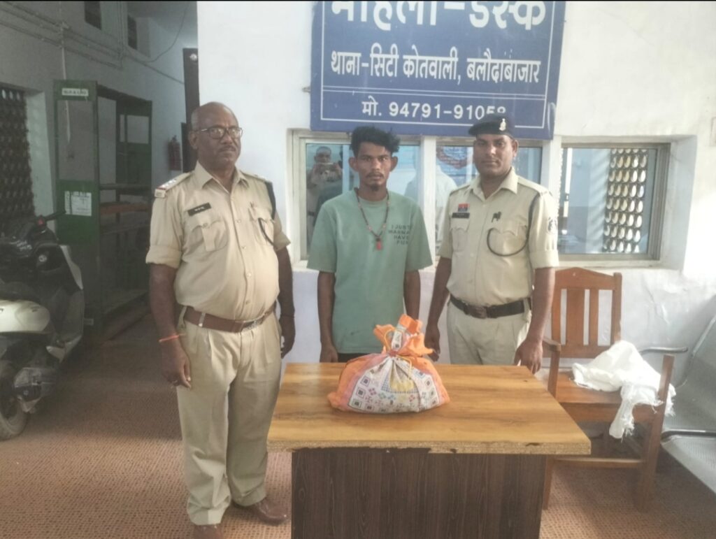 थाना सिटी कोतवाली पुलिस द्वारा अवैध मादक पदार्थ गांजा की बिक्री करने वाले 01 आरोपी को किया गया गिरफ्तार