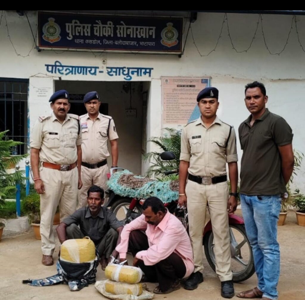 अवैध मादक पदार्थ गांजा की तस्करी करने वाले 02 अंतरजिला आरोपियों को किया गया गिरफ्तार