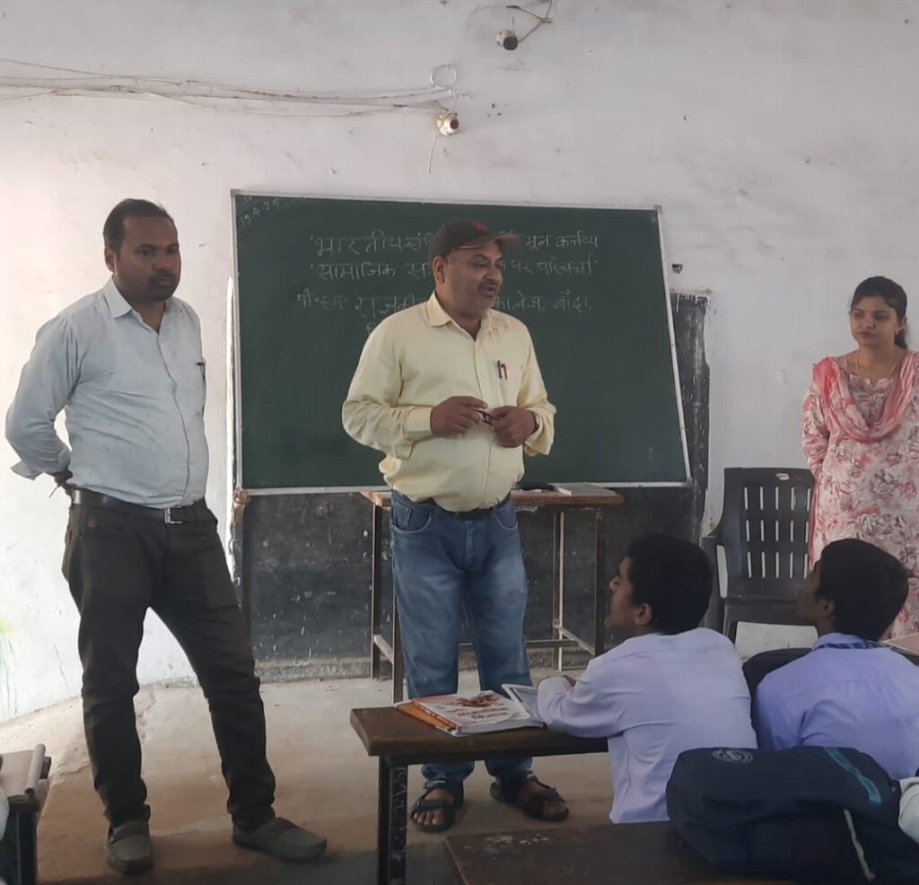 बाबा साहब अंबेडकर जयंती पर छात्रों संग परिचर्चा, संविधान के मूल कर्तव्यों और सामाजिक सशक्तिकरण पर चर्चा