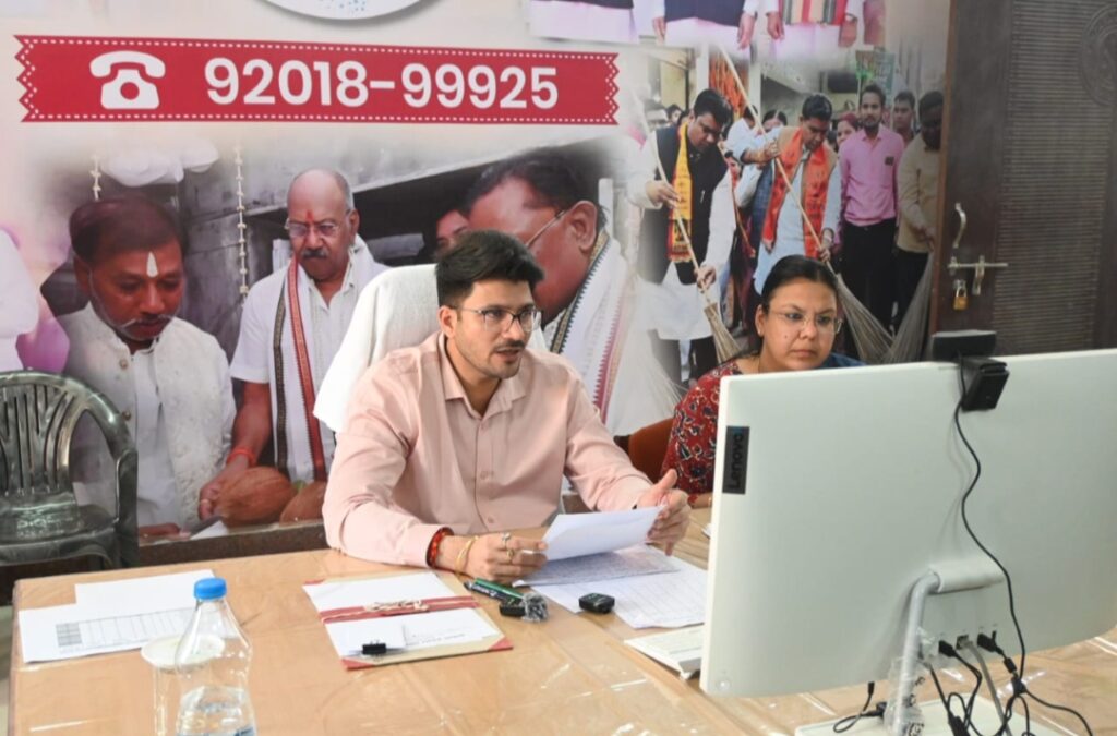 कलेक्टर ने ली नोडल अधिकारियों की ऑनलाइन बैठक