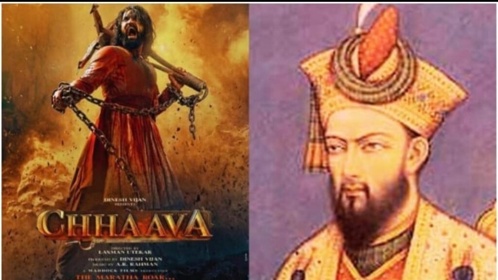 औरंगज़ेब, ‘छावा’ और चयनित इतिहास लेखन आलेख : राम पुनियानी