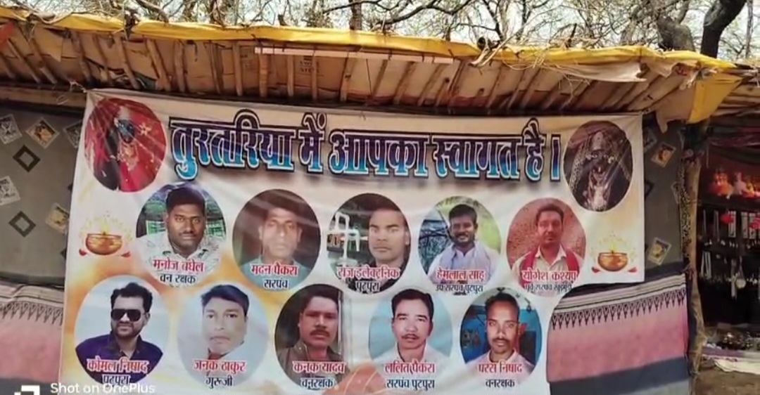 तुरतुरिया मातागढ़ में उपसरपंच हेमलाल साहू के नेतृत्व में श्रद्धालुओं को गन्ना रस पिलाया गया।