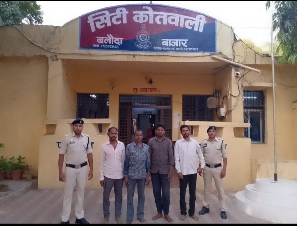 सीमेंट की बोरियां चोरी करने वाले 04 आरोपी किए गए गिरफ्तार