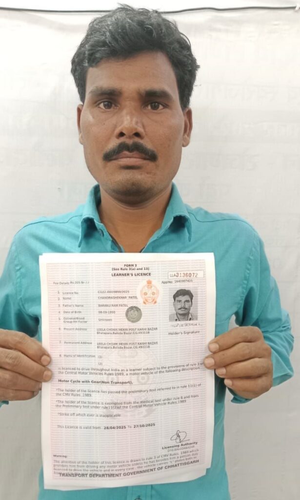 सुशासन तिहार में तत्काल बना ड्राइविंग लाइसेंस।