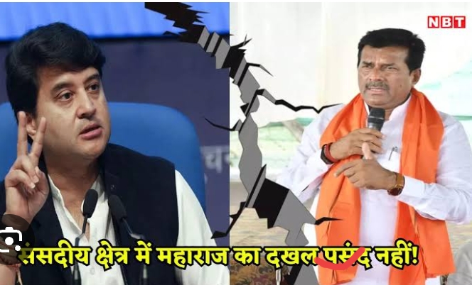 भाजपाई सांसद को भाजपा सांसद से ही खतरा I