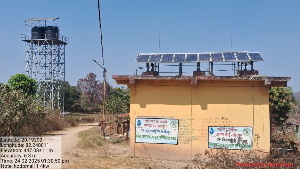 वनाचंल क्षेत्र में सौर ऊर्जा संयंत्र सुचारू रूप से संचालन करने की अपील I