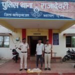 ग्राम चांदन में अवैध महुआ शराब बिक्री करने वाले 01 शराब कोचिया को किया गया गिरफ्तार