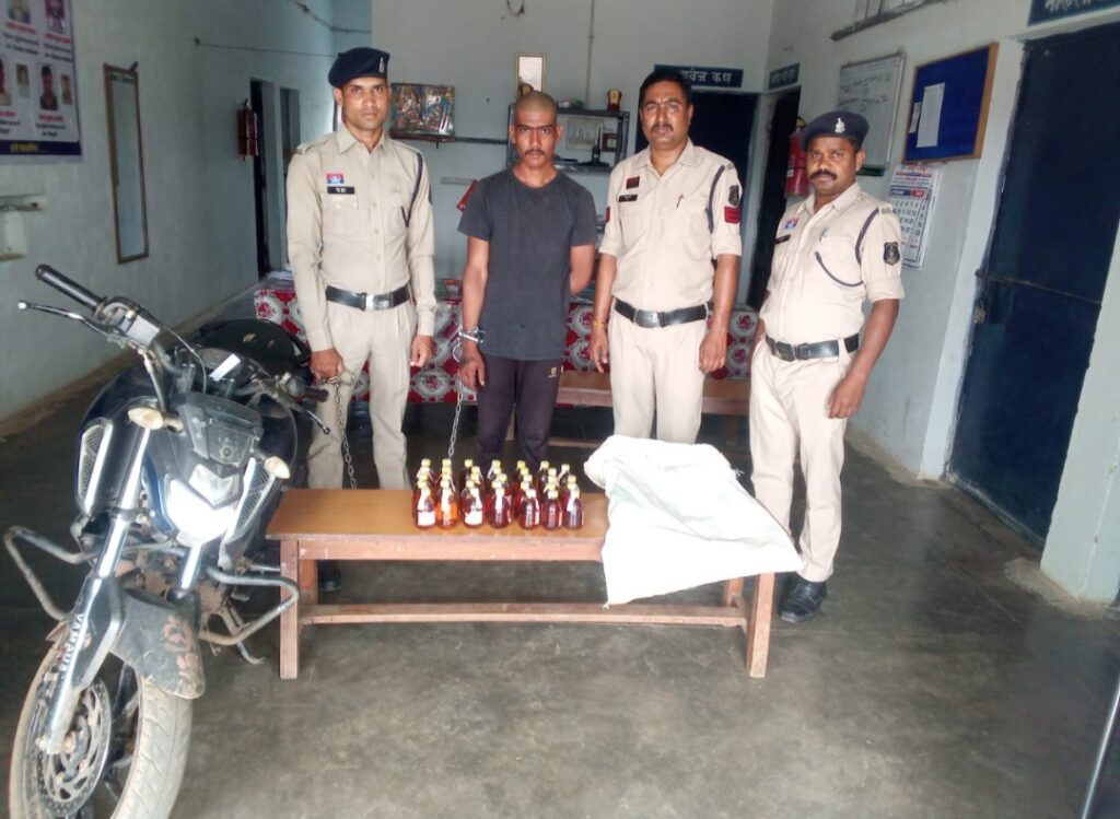 समाधान सेल में प्राप्त सूचना के आधार पर अवैध रूप से शराब बिक्री करने वाले 01 आरोपी शराब कोचिया को किया गया गिरफ्तार