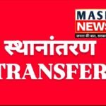 लखनऊ: उत्तर प्रदेश में 18 सीनियर PPS अधिकारियों का तबादला