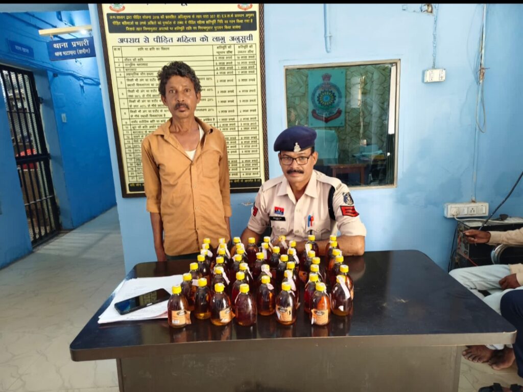 समाधान सेल” में प्राप्त सूचना के आधार पर अवैध रूप से शराब बिक्री करने वाले 01 आरोपी शराब कोचिया को किया गया गिरफ्तार
