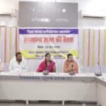 सामान्य सभा की बैठक में ली गई जल संरक्षण की शपथ।