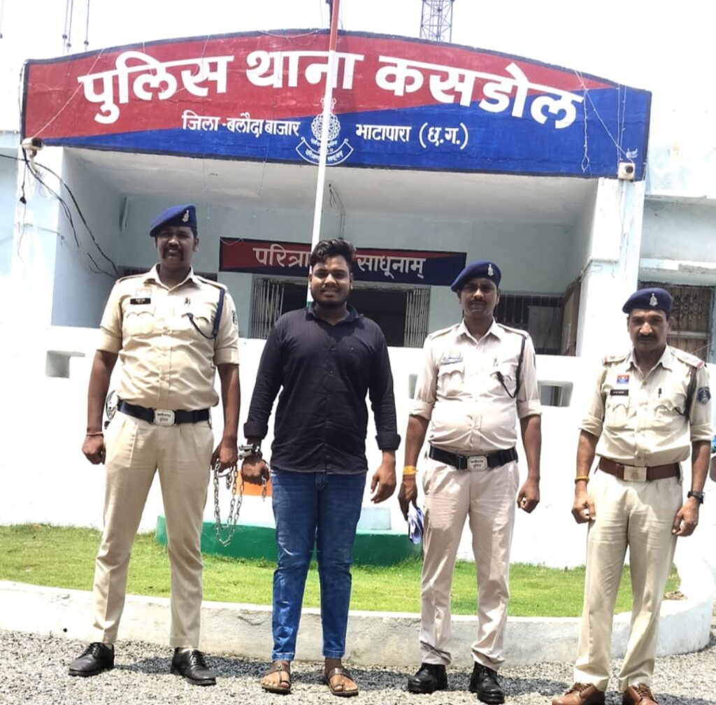 समाधान सेल में प्राप्त सूचना के आधार पर जिला बदर के एक आरोपी को किया गया गिरफ्तार।