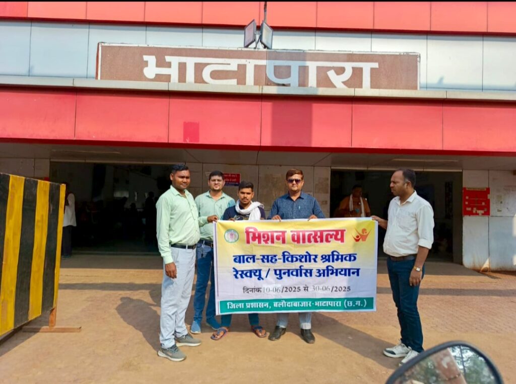 राष्ट्रीय बाल श्रम निषेध दिवस पर  विशेष अभियान बाल श्रम एवं नशे के दुष्प्रभावों के प्रति जनसमुदाय क़ो किया जागरूक।