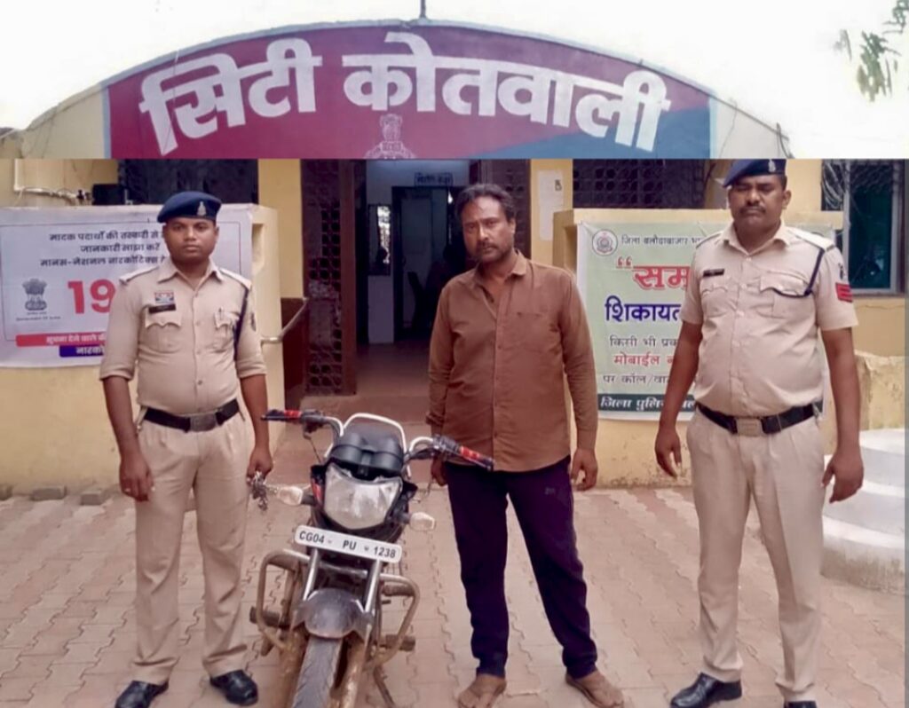 बलौदाबाजार नगर में अपने पिता पर प्राणघातक हमला करने वाले आरोपी पुत्र को किया गया गिरफ्तार।