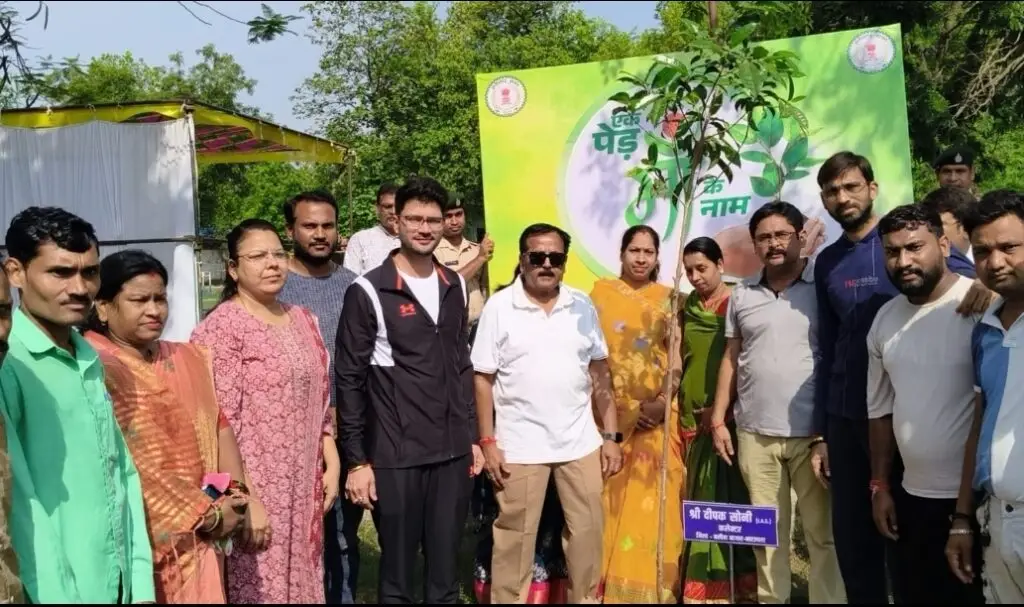 एक पेड़ मां के नाम अभियान अंतर्गत मिनीमाता  गार्डन में किया गया वृक्षारोपण।