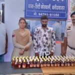 समाधान सेल में प्राप्त सूचना के आधार पर अवैध रूप से शराब बिक्री करने वाले 01 आरोपी शराब कोचिया को कि...
