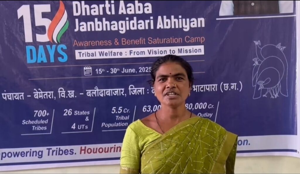 धरती आबा जनजातीय ग्राम उत्कर्ष अभियान गांव में शिविर लगने से आदिवासियों क़ो योजनाओं का लाभ मिलना हुआ आसान।