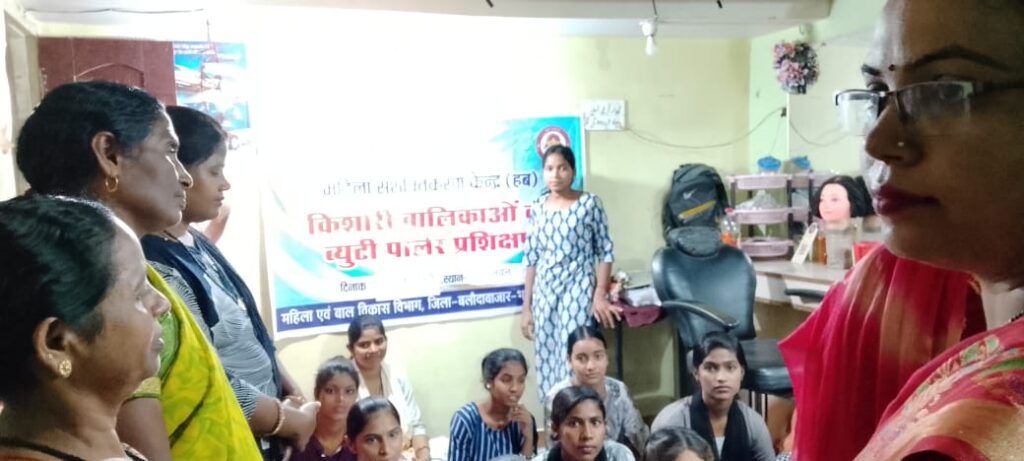 लवन में निःशुल्क ब्यूटी पार्लर प्रशिक्षण प्रारंभ