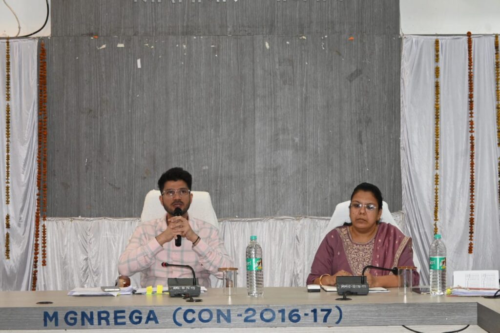 जिलाधीश ने पंचायत एवं ग्रामीण विकास विभाग की ली समीक्षा बैठक।