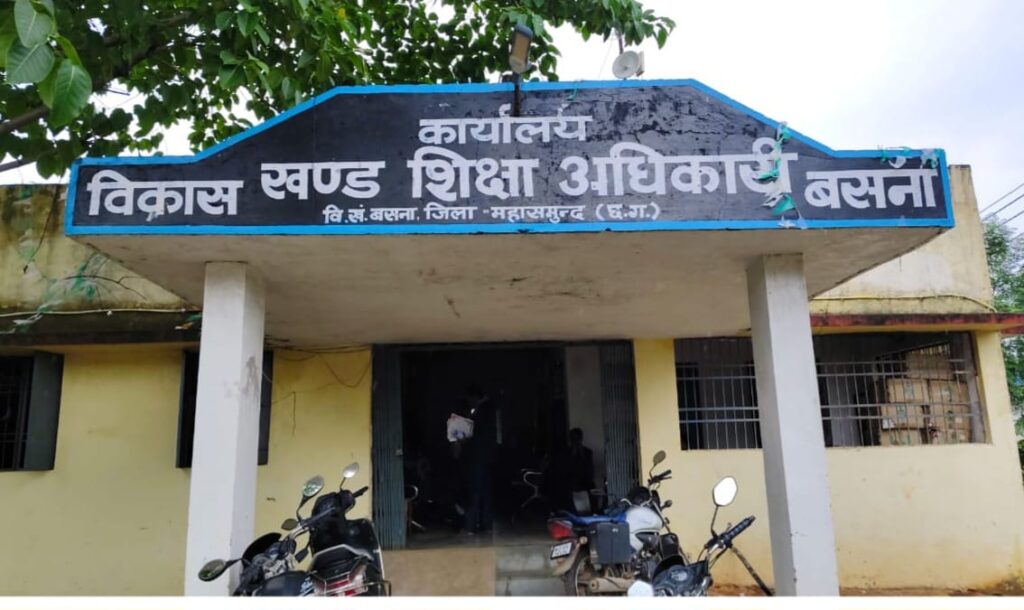 सेवा पुस्तिका में नहीं दर्ज हुआ चेतावनी पत्र, बीईओ कार्यालय की लापरवाही उजागर I