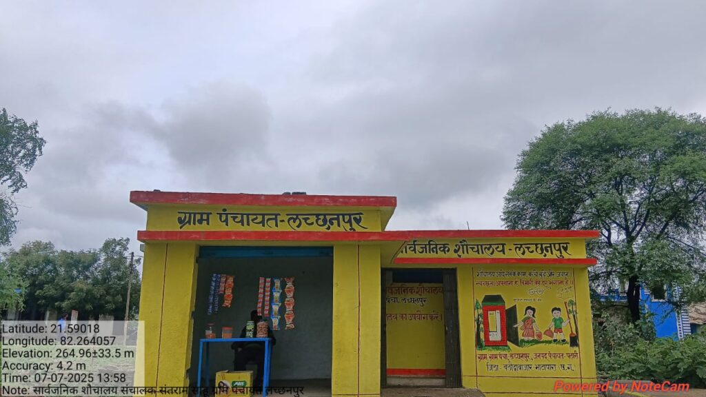 दैनिक जीवन में शामिल हुआ शौचालय उपयोग, पीएम आवास लाभार्थियों को मिल रही स्वीकृति इह I