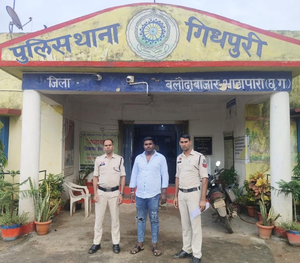 पुलिस ने आरोपी के खिलाफ आर्म्स एक्ट के तहत मामला दर्ज कर उसे गिरफ्तार कर लिया।
