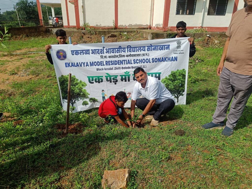 एकलव्य विद्यालय सोनाखान में एक पेड़ माँ के नाम अभियान के तहत वृक्षारोपण I