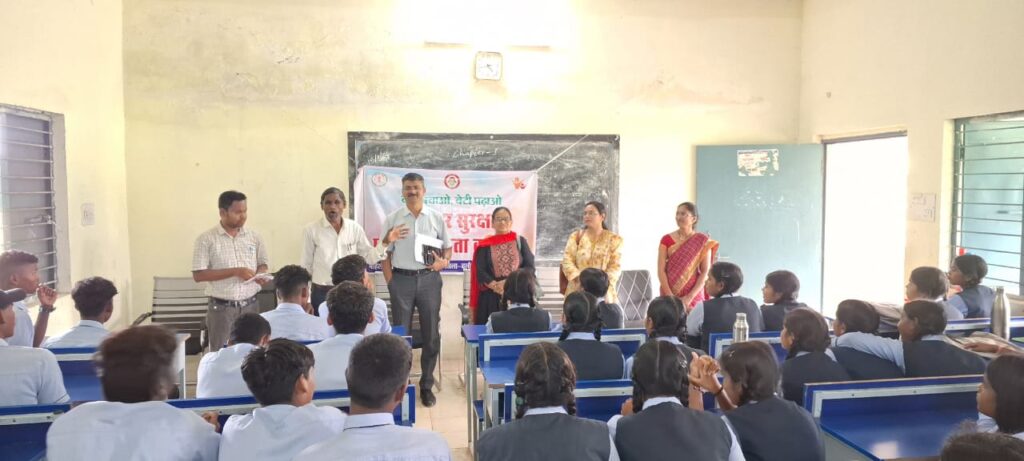 बेटी बचाओ बेटी पढ़ाओ अभियान के तहत साइबर जागरूकता कार्यक्रम आयोजित I