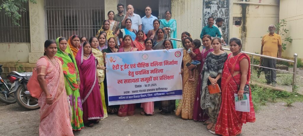 रेडी टू ईट निर्माण एवं आपूर्ति हेतु चयनित समूहों को दिया गया प्रशिक्षण I