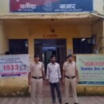 गांजा तस्करी का खुलासा: अमेजन पार्सल में छिपाकर कर रहे थे सप्लाई, एक आरोपी गिरफ्तार I